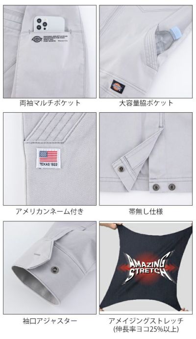 Dickies ディッキーズ 秋冬作業服 作業着 ストレッチジャケット D-2880