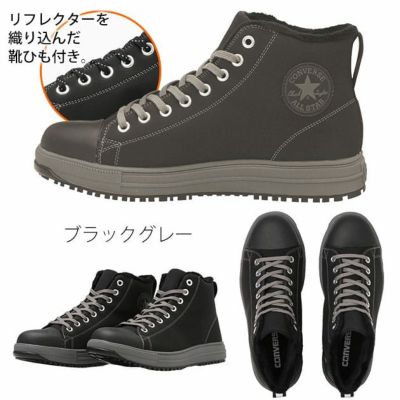 コンバース(CONVERSE) 安全靴 ALL STAR PS WG HI 2023限定モデル 33701270