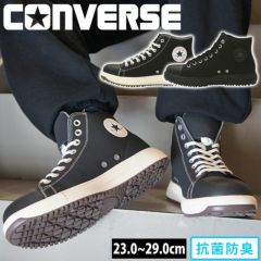 コンバース(CONVERSE) 安全靴 ALL STAR PS HI 33700570 33700571