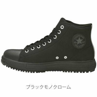 コンバース(CONVERSE) 安全靴 ALL STAR PS HI 33700570 33700571 |｜ワークストリート