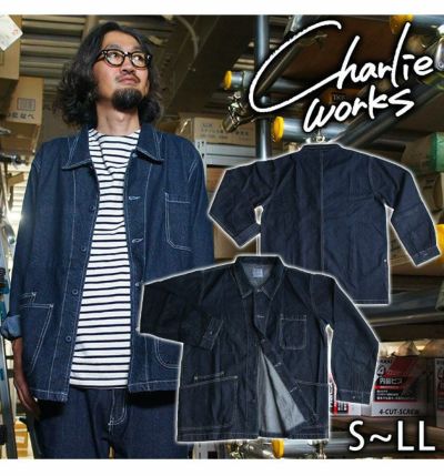 Charlie works(チャーリーワークス) 通年作業服 作業着 チャーリーカバーオールジャケット CHJ002-DNM