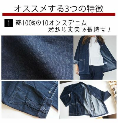 Charlie works(チャーリーワークス) 通年作業服 作業着 チャーリーカバーオールジャケット CHJ002-DNM