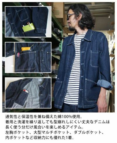 Charlie works(チャーリーワークス) 通年作業服 作業着 チャーリー