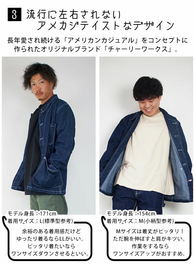 Charlie works(チャーリーワークス) 通年作業服 作業着 チャーリーカバーオールジャケット CHJ002-DNM