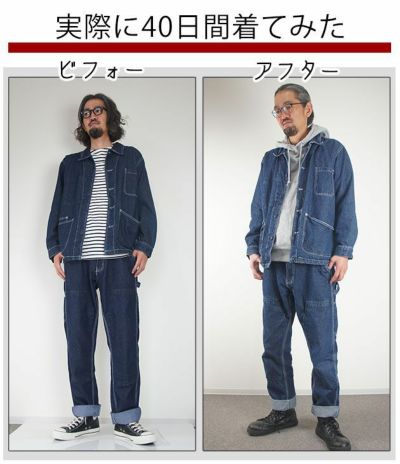 Charlie works(チャーリーワークス) 通年作業服 作業着 チャーリーカバーオールジャケット CHJ002-DNM