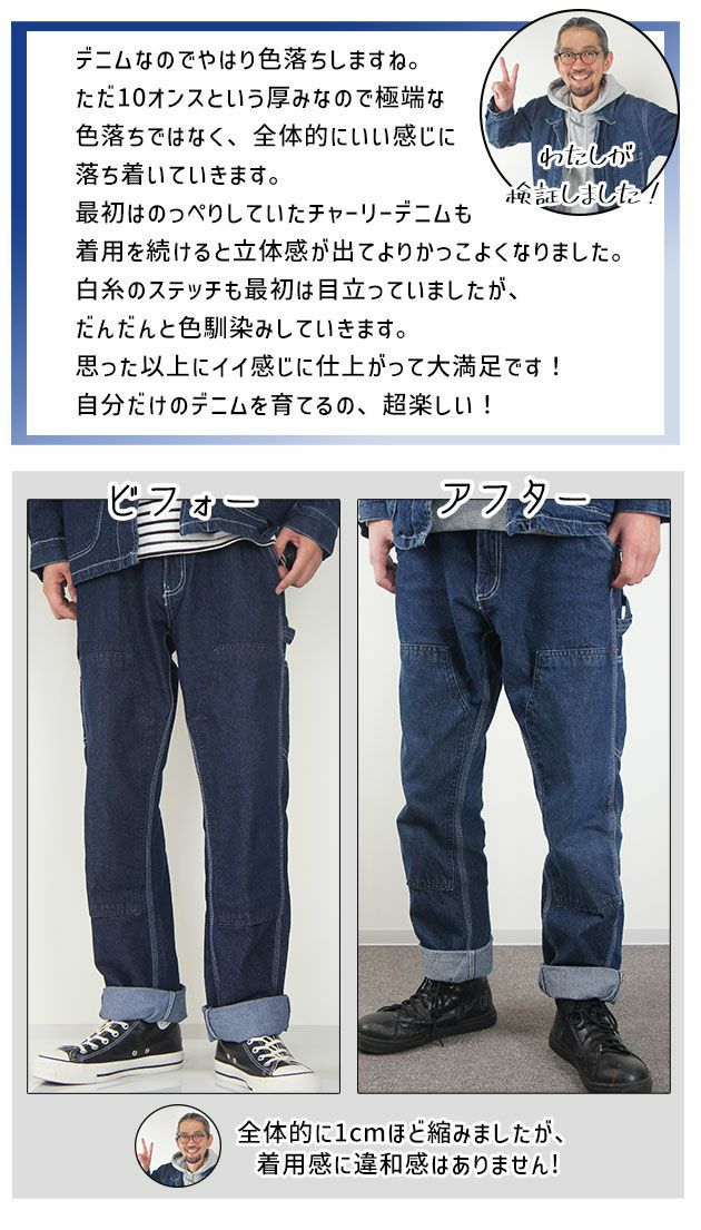 Charlie works(チャーリーワークス) 通年作業服 作業着 チャーリーダブルニーペインターパンツ CHP001-DNM