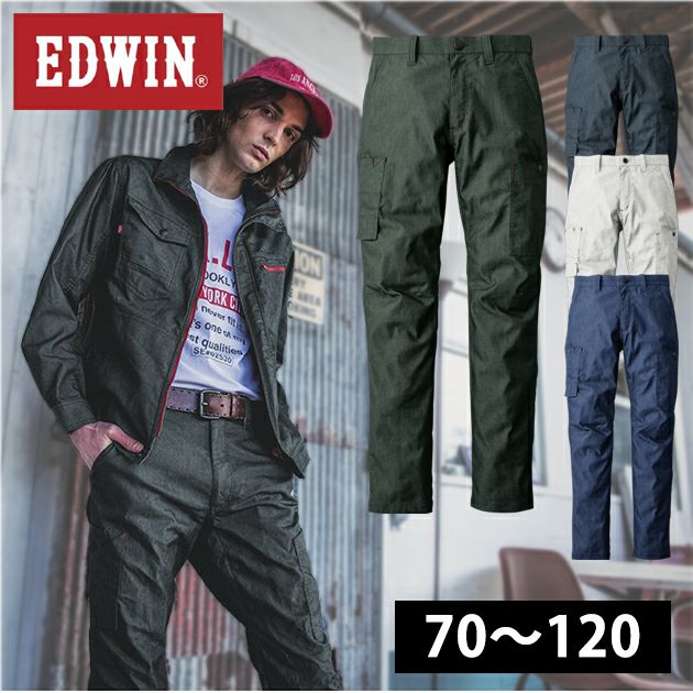 110～120 EDWIN エドウイン 通年作業服 作業着 パンツ23021