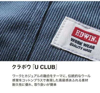 3L～5L EDWIN エドウイン つなぎ服 作業着 オーバーオール81012