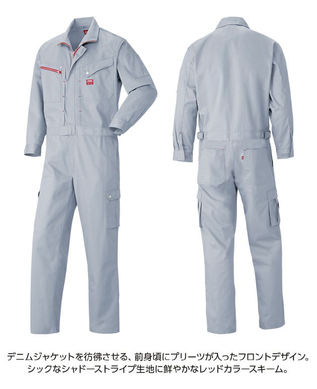 S～LL EDWIN エドウイン つなぎ服 作業着 オーバーオール 81002