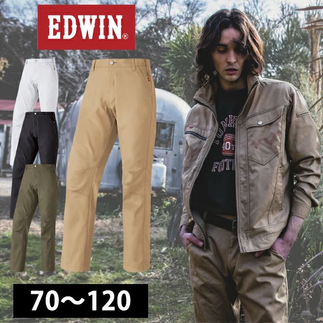 110～120 EDWIN エドウイン 通年作業服 作業着 パンツ83006