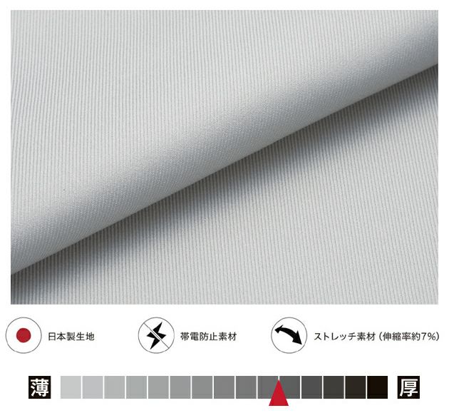 70～105 EDWIN エドウイン 通年作業服 作業着 カーゴパンツ 83008