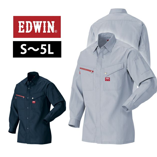S～3L EDWIN エドウイン 通年作業服 作業着 長袖シャツ 85002