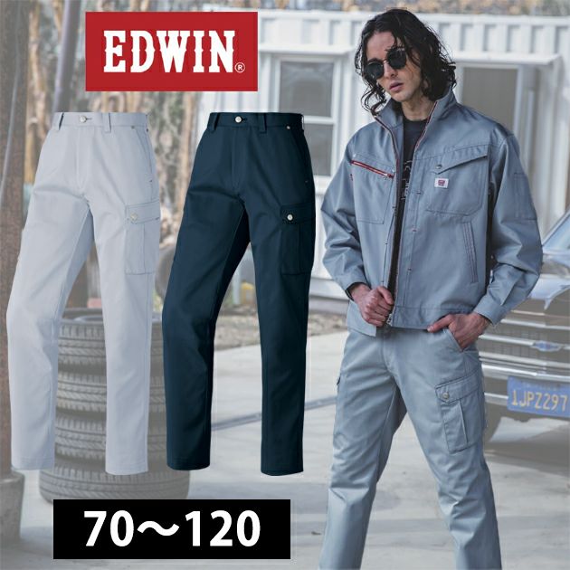 70～105 EDWIN エドウイン 通年作業服 作業着 カーゴパンツ 83002 |｜ワークストリート
