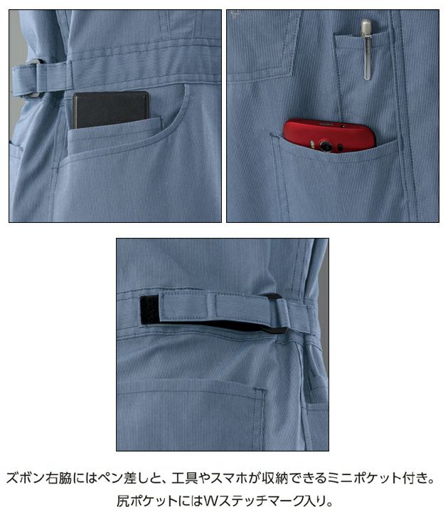 3L～5L EDWIN エドウイン つなぎ服 作業着 オーバーオール81013