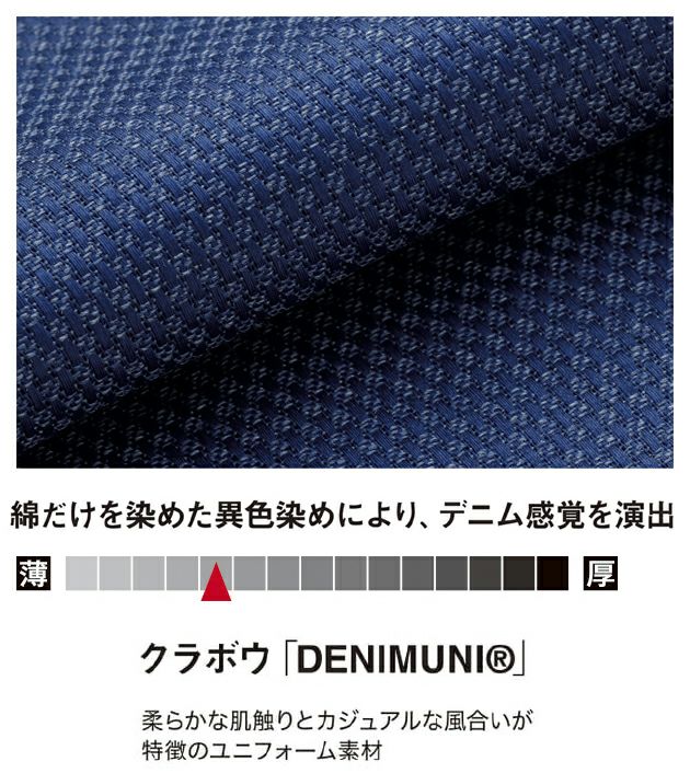 S～LL EDWIN エドウイン つなぎ服 作業着 オーバーオール 81015