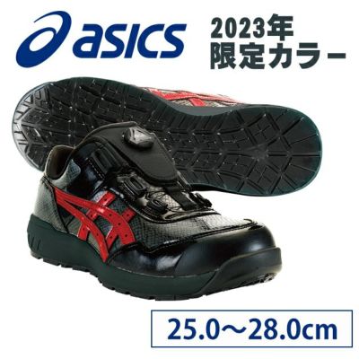 現品限り一斉値下げ！ ASICS アシックス 安全靴 CP306 BOA BLK EDITIO 26.5cm Boa【BLACK メンズ