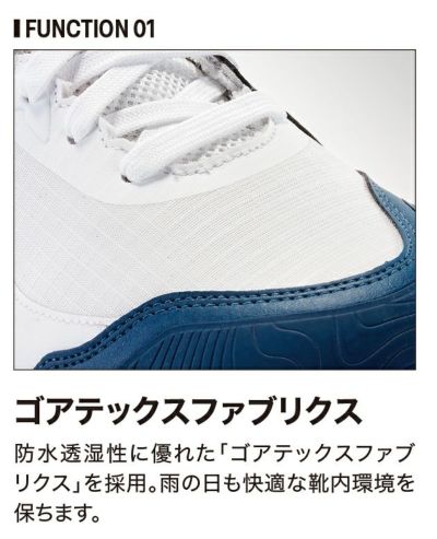 asics アシックス 安全靴 ウィンジョブCP603 G-TX 1273A083