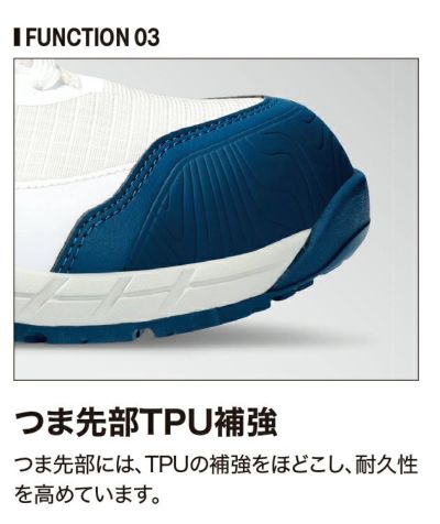 asics アシックス 安全靴 ウィンジョブCP603 G-TX 1273A083