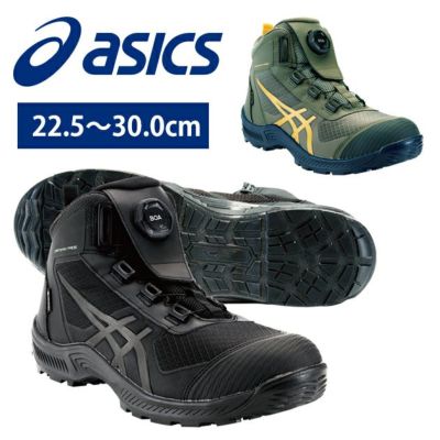asics アシックス 安全靴 ウィンジョブCP604 G-TX BOA 1273A084