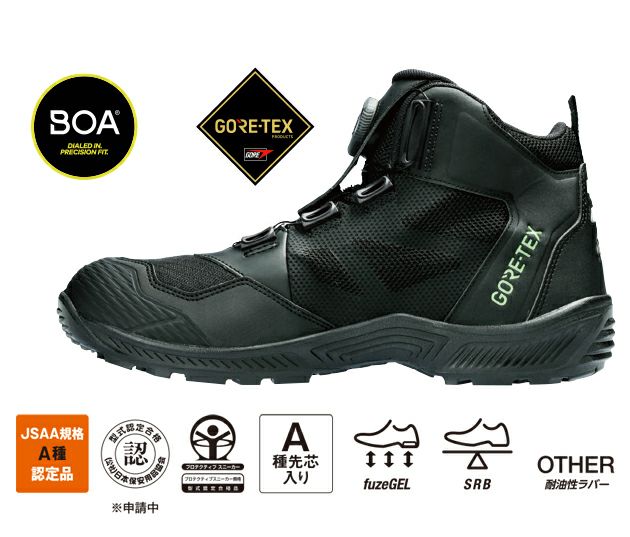 CP604 G-TX BOA　アシックス。安全靴タイプ先芯入りスニーカー - 13