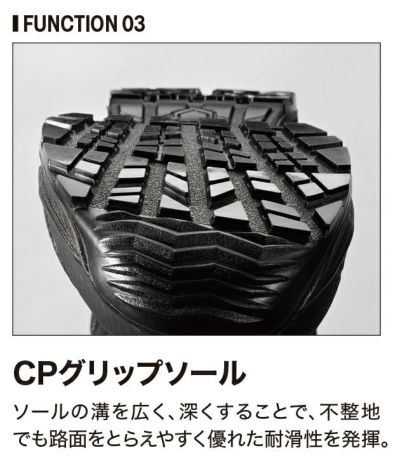 asics アシックス 安全靴 ウィンジョブCP604 G-TX BOA 1273A084