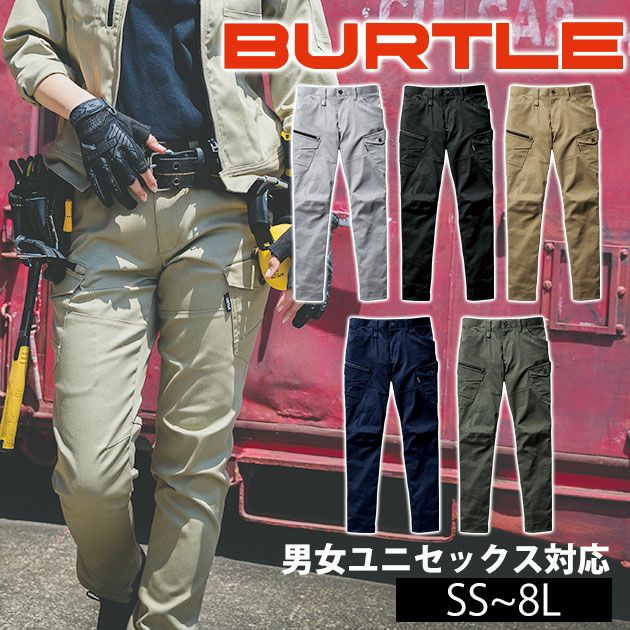 SS～3L BURTLE バートル 通年作業服 作業着 カーゴパンツ(ユニセックス) 672