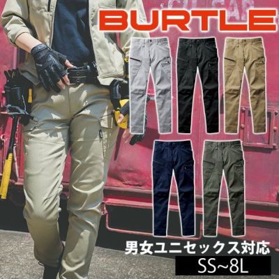 4L～5L BURTLE バートル 通年作業服 作業着 カーゴパンツ(ユニセックス) 672