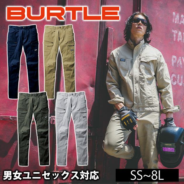 SS～5L BURTLE バートル 通年作業服 作業着 カーゴパンツ(ユニセックス) 682