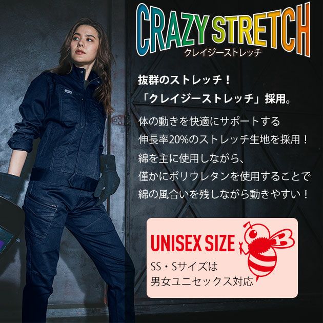 6L～8L BURTLE バートル 通年作業服 作業着 パンツ(ユニセックス) 683