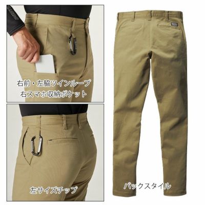 6L～8L BURTLE バートル 通年作業服 作業着 パンツ(ユニセックス) 683