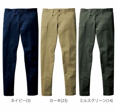 6L～8L BURTLE バートル 通年作業服 作業着 パンツ(ユニセックス) 683