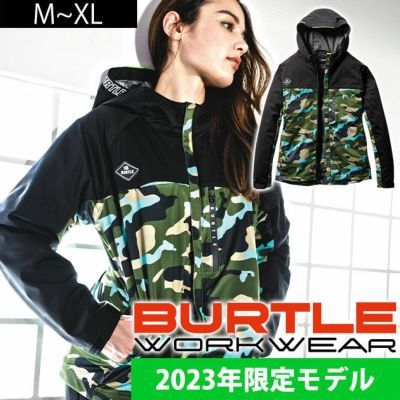 M～XL BURTLE バートル 防寒作業服 防寒着 ストレッチパーカー(ユニ