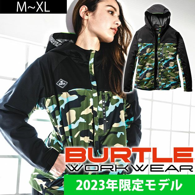 M～XL BURTLE バートル 防寒作業服 防寒着 ストレッチパーカー(ユニセックス) 2023年限定モデル 3230