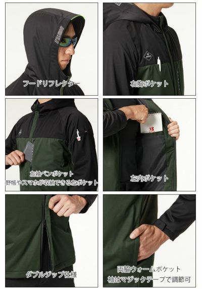 S～XL BURTLE バートル 防寒作業服 防寒着 ストレッチパーカー(ユニセックス) 3230