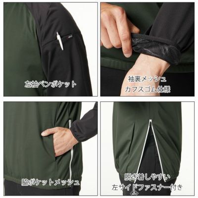 S～XL BURTLE バートル 防寒作業服 防寒着 ストレッチピステ(ユニセックス) 3240