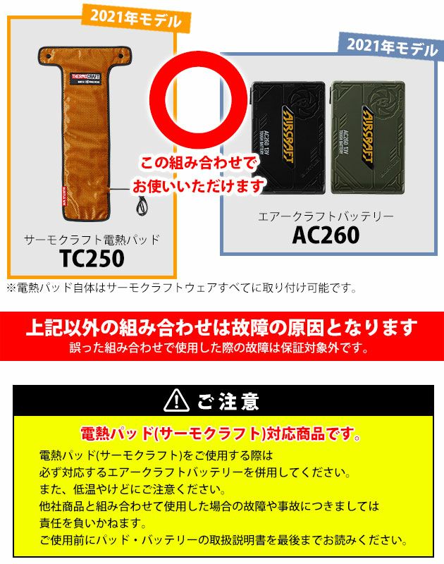 XXL BURTLE バートル 電熱ウェア 作業着 サーモクラフト ヒーターフーディージャケット(ユニセックス) 3220