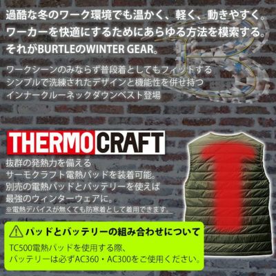 S～XL BURTLE バートル 電熱ベスト 作業着 サーモクラフト ダウンベスト(ユニセックス) 3254