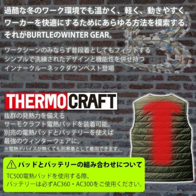 XXL BURTLE バートル 電熱ベスト 作業着 サーモクラフト ダウンベスト(ユニセックス) 3254