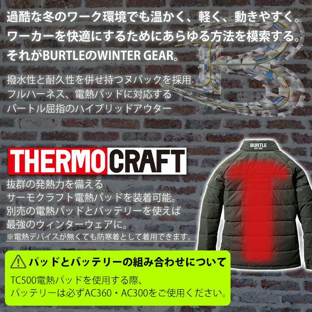 S～XL BURTLE バートル 電熱ウェア 作業着 サーモクラフト 防寒ジャケット(ユニセックス) 5040