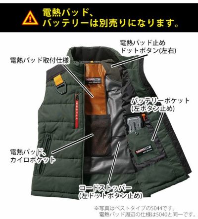 S～XL BURTLE バートル 電熱ウェア 作業着 サーモクラフト 防寒ジャケット(ユニセックス) 5040