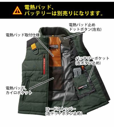 S～XL BURTLE バートル 電熱ベスト 作業着 サーモクラフト 防寒ベスト(ユニセックス) 5044