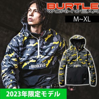 BURTLE バートル 防寒作業服 防寒着 アノラックパーカ(ユニセックス) 2023年限定モデル 4054