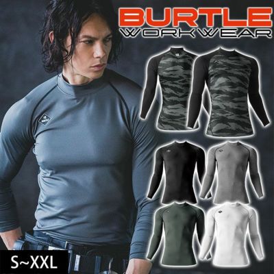 BURTLE バートル 秋冬インナー ホットフィッテッド(ユニセックス) 4091