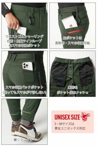 S～XXL BURTLE バートル 防寒作業服 防寒着 防風ジョガーパンツ(ユニセックス) 472