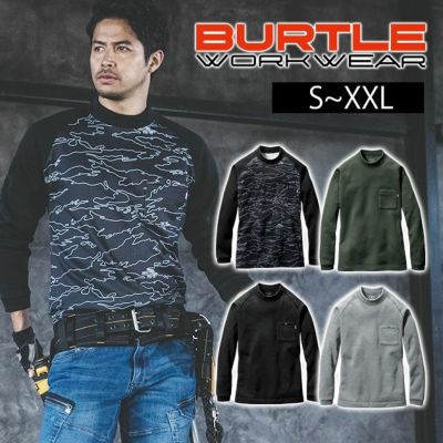 BURTLE バートル 秋冬作業服 作業着 モックネックホットTシャツ(ユニ