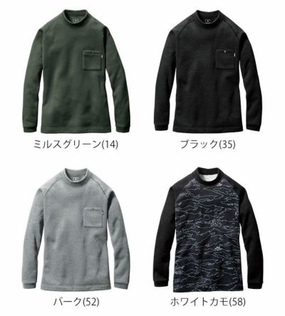 BURTLE バートル 秋冬作業服 作業着 モックネックホットTシャツ(ユニセックス) 4093