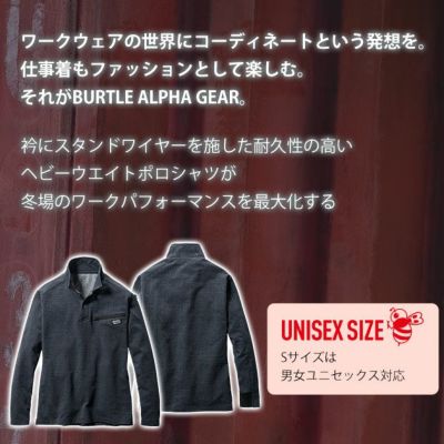 S～3XL BURTLE バートル 秋冬作業服 作業着 ヘビーウエイトポロシャツ(ユニセックス) 4094