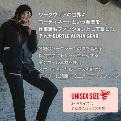 S～XXL BURTLE バートル 防寒作業服 防寒着 エアーテックフーディ(ユニセックス) 4089