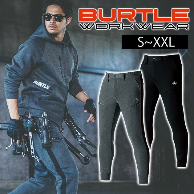 S～XXL BURTLE バートル 防寒作業服 防寒着 エアーテックパンツ(ユニセックス) 4090