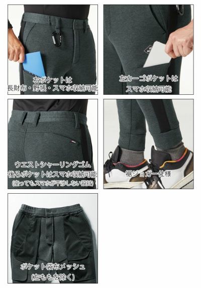 S～XXL BURTLE バートル 防寒作業服 防寒着 エアーテックパンツ(ユニ